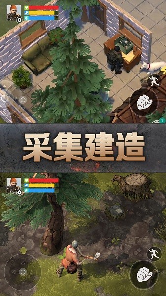 末日荒岛生存手游 v5.0 安卓版1