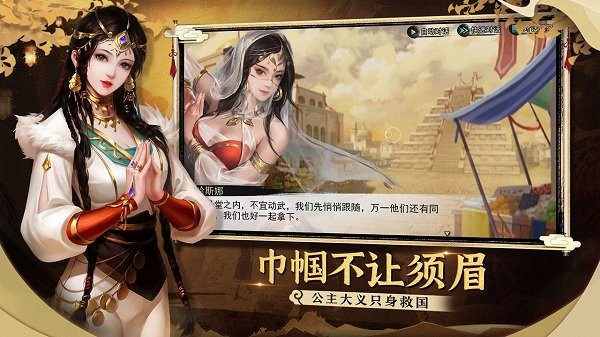 腾讯我的侠客测试服 v1.0.13 安卓内测版1