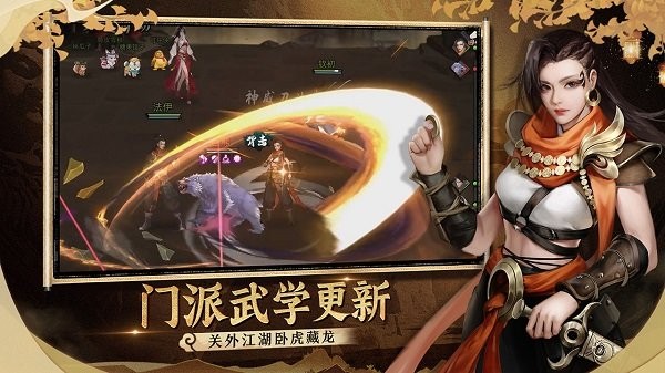 腾讯我的侠客测试服 v1.0.13 安卓内测版0