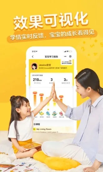 ABCmouse v7.2.9 安卓版2