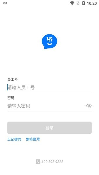 海尔hwork员工版app v1.0.0.47 官方安卓版2