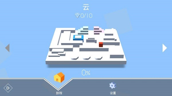 跳舞的线饭制校园游戏 v0.7.2 安卓版1