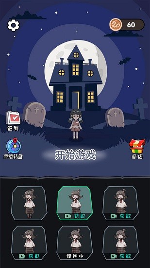 躺平发育模拟器下载 躺平发育模拟器联机版下载