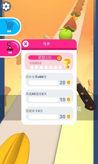 狂乱切水果游戏 v3.2 安卓版3