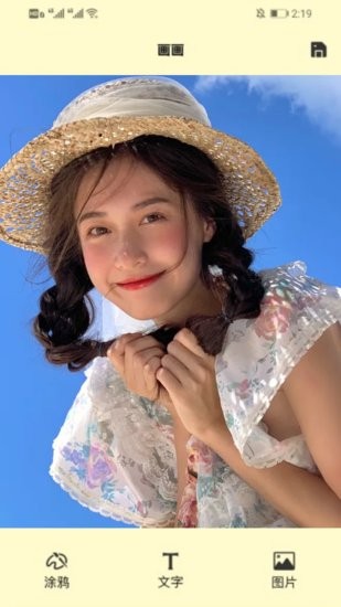 键盘壁纸图片 v1.1 安卓版1