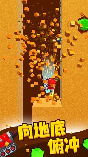 挖矿小能手最新版 v1.2.0 安卓版1