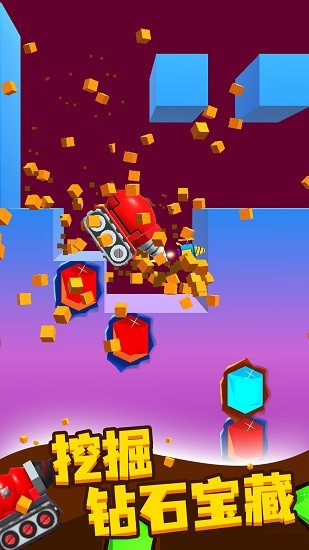 挖矿小能手最新版 v1.2.0 安卓版2