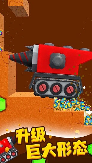 挖矿小能手最新版 v1.2.0 安卓版3