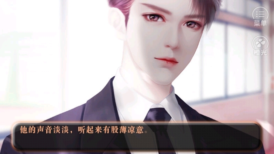 女配辞职不干了最新版 v3.1 安卓版0