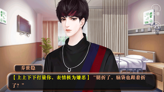 女配辞职不干了最新版 v3.1 安卓版2