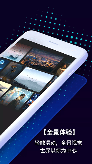 拍呐最新版 拍呐最新版下载