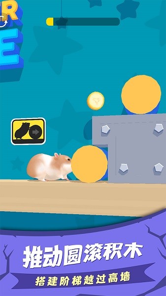 萌宠竞技大赛手游 v0.1 安卓版0