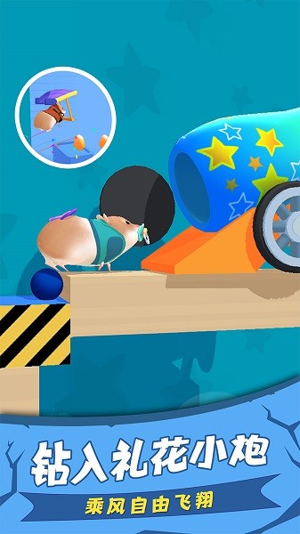 萌宠竞技大赛手游 v0.1 安卓版3