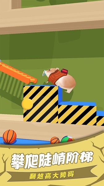 萌宠竞技大赛手游 v0.1 安卓版2