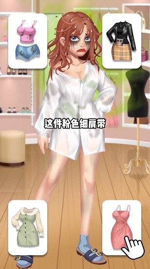 我想和你谈恋爱手游 v1.0.1.2 安卓版2