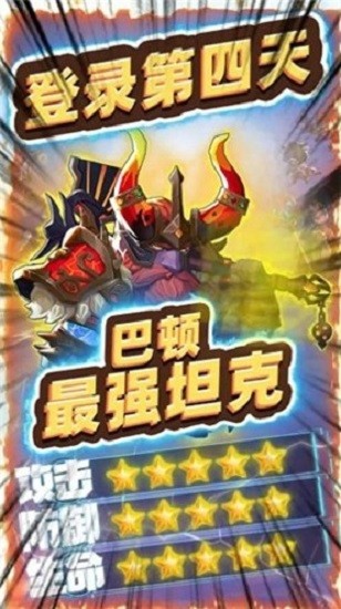 神灵部落手游 v2.0 安卓版0