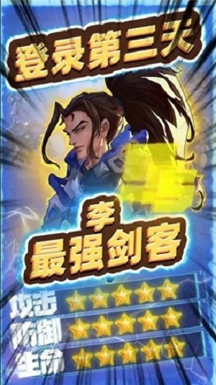 神灵部落手游 v2.0 安卓版1