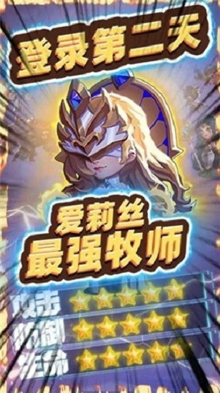 神灵部落手游 v2.0 安卓版2