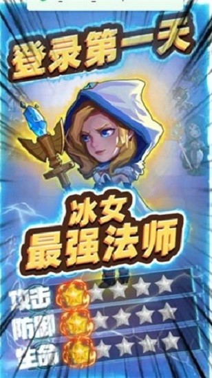 神灵部落手游 v2.0 安卓版3