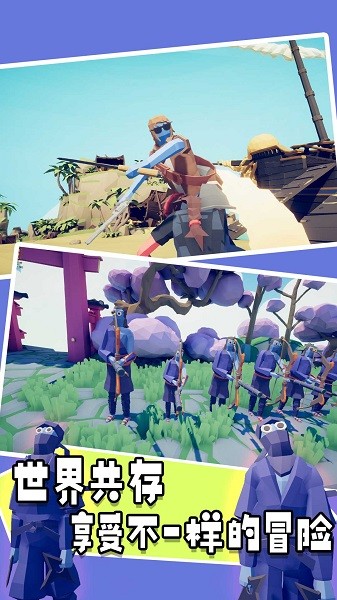 新战地风云2042游戏 v1.0.0 安卓版1