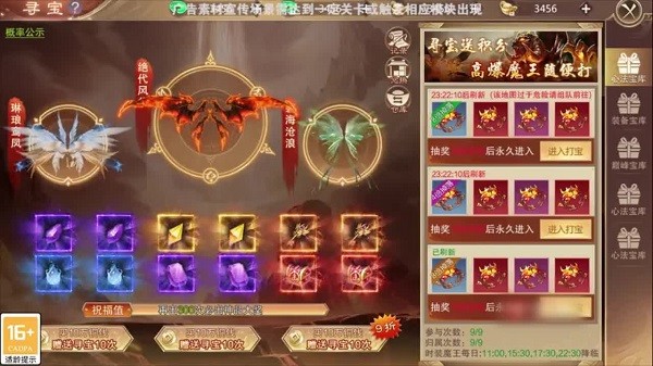 圣魔妖灵录手游 v1.0.1 安卓版0