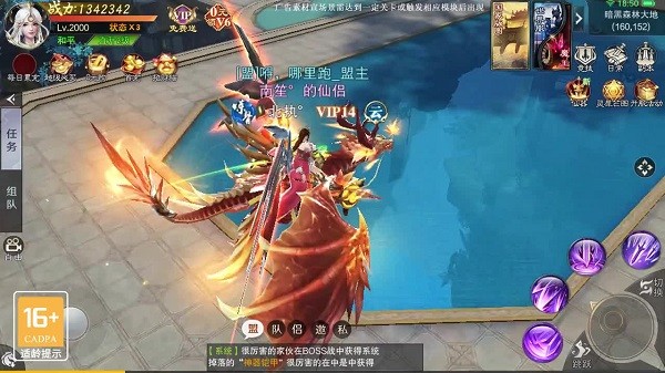 圣魔妖灵录手游 v1.0.1 安卓版1