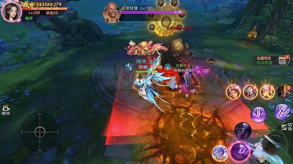 圣魔妖灵录手游 v1.0.1 安卓版2