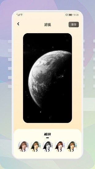 图片格式转换工厂app v1.2 安卓版1