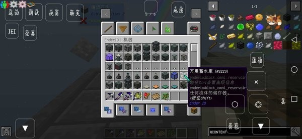 我的世界飞翔之路3整合包 v3.4.7 安卓版0