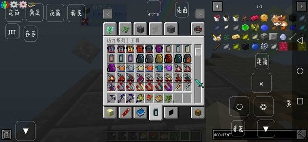 我的世界飞翔之路3整合包 v3.4.7 安卓版2