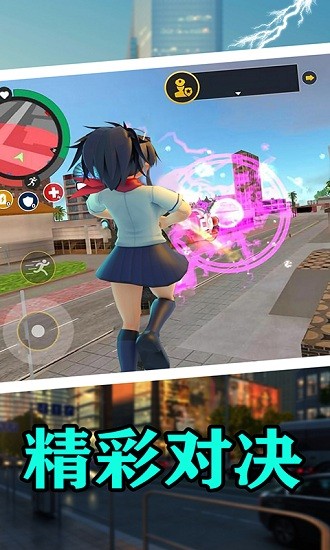 樱花校园热血青春手游 v1.1 安卓版0