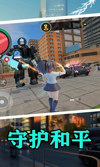 樱花校园热血青春手游 v1.1 安卓版1