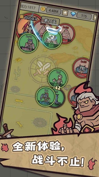 转生成为魔物手游 v1.3.40 安卓最新版1