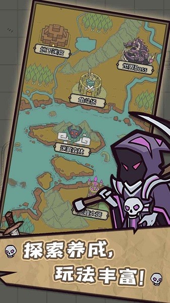转生成为魔物手游 v1.3.40 安卓最新版2
