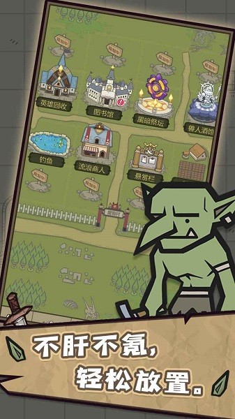 转生成为魔物手游 v1.3.40 安卓最新版3