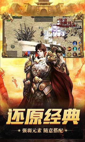 神舰传奇3手游 v1.0.0 安卓版1