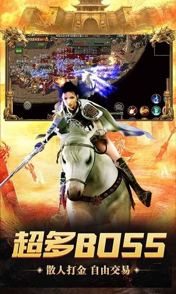 神舰传奇3手游 v1.0.0 安卓版2