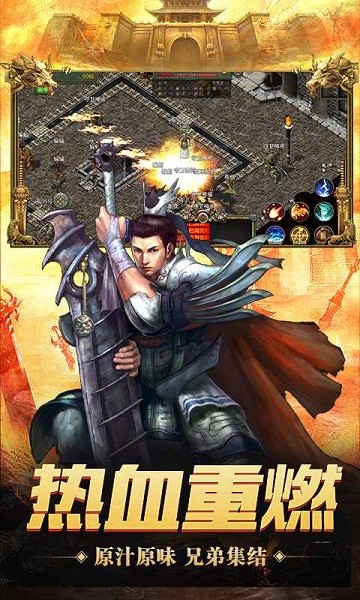 神舰传奇3手游 v1.0.0 安卓版3