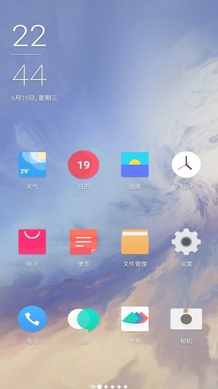 一加氢图标包官方apk(OnePlus Hydrogen Icon Pack) v2.1.1 安卓版0