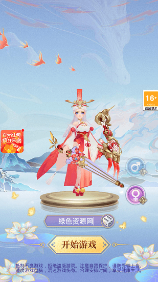 江湖剑歌行手机版 v1.0.0 安卓版1