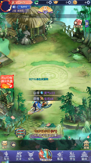 江湖剑歌行手机版 v1.0.0 安卓版2