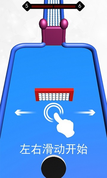 黑洞彩球大作战 v2.2 安卓版1