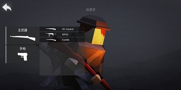 战地联机版手游 v1.0.0 安卓最新版0