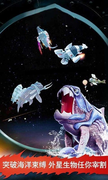 饥饿鲨鱼生存手游 v1.3 安卓版1