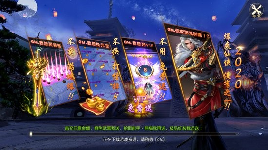 轩辕圣墟手游官方版(暂未上线) v1.0.0 安卓版0