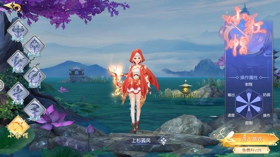轩辕圣墟手游官方版(暂未上线) v1.0.0 安卓版2