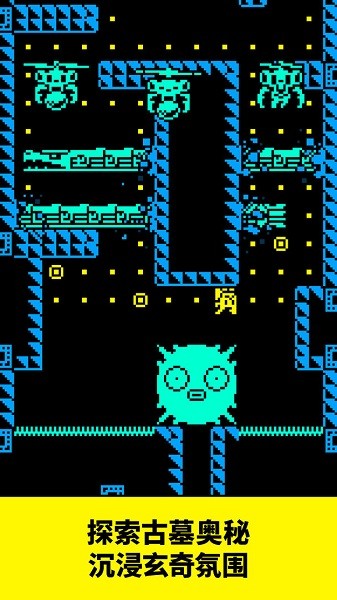 古墓逃生游戏 v1.0.1 安卓版3