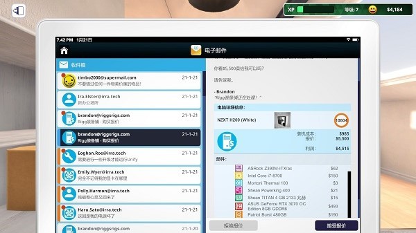 装机真实模拟手游 v1.0.1 安卓版0