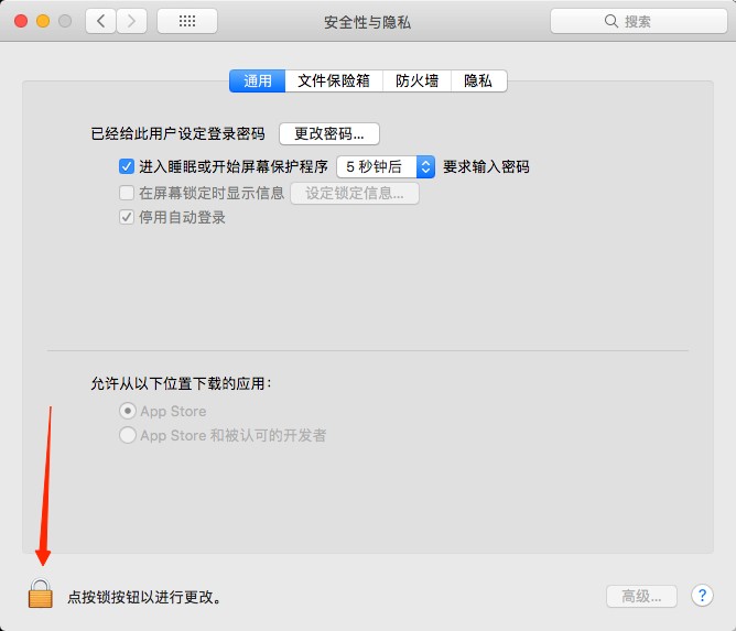 多益战盟mac端 多益战盟mac版