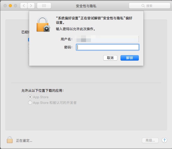 多益战盟苹果电脑版 多益战盟mac版